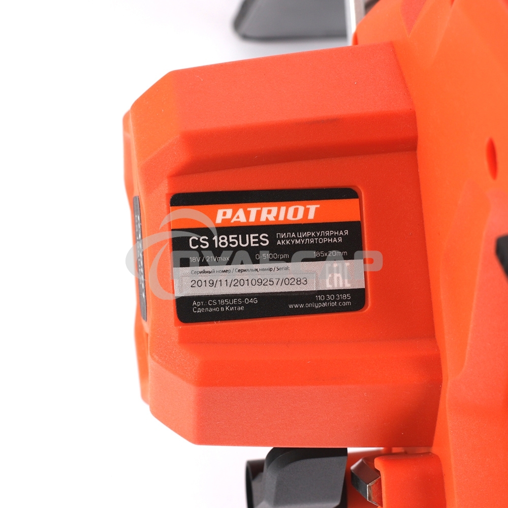 Циркулярная Пила Аккумуляторная Бесщеточная PATRIOT CS 185UES
