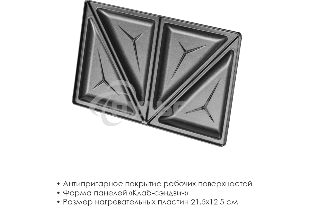 Сэндвичница Atlanta ATH-1057 черный