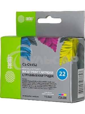 Картридж струйный Cactus CS-C9352 №22 трехцветный ( 11.4 мл) для HP DJ 3920/3940/D1360/D1460/D1470/D1560/D2330/D2360/D2430/D2460/F370/F375/F380/F2180/F2187/F2224/F2280/F2290/F4140/F4172/F4180/F4190