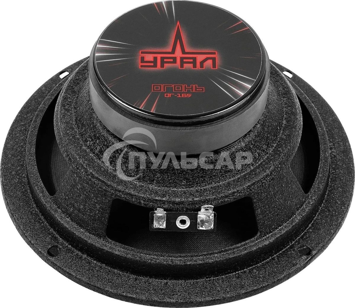 Колонки автомобильные URAL Огонь ОГ-165, 16.5 см (6 1/2 дюйм.), 2 шт