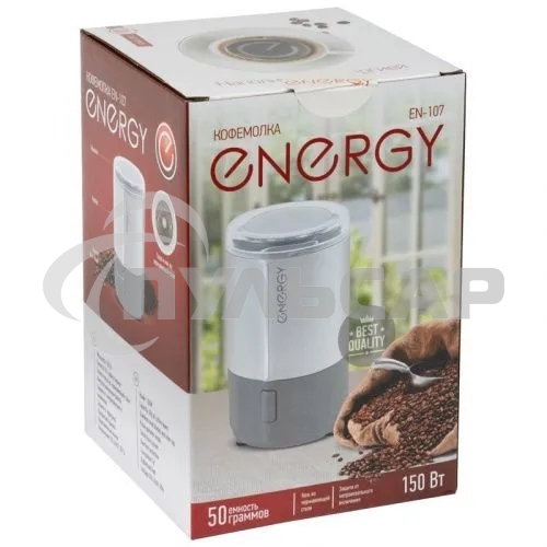 Кофемолка ENERGY EN-107 белый