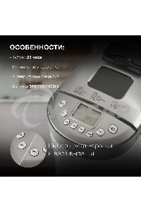 Хлебопечь Hyundai HYBM-4082 550Вт серый/серебристый