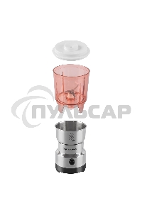 Кофемолка Endever Costa-1066 150 Вт, 25000 об/мин, 120 гр, стальной