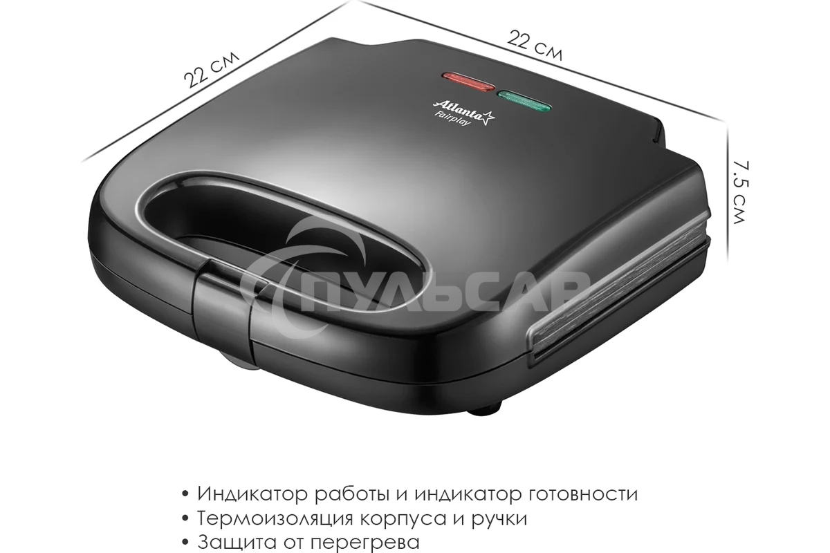 Сэндвичница Atlanta ATH-1057 черный