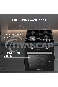 Духовой электрический шкаф Zigmund & Shtain E 164 B