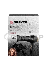 Фен BRAYER BR3010