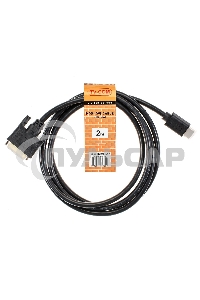 Кабель HDMI to DVI-D (19M -25M) 2м, TV-COM <LCG135E-2M>