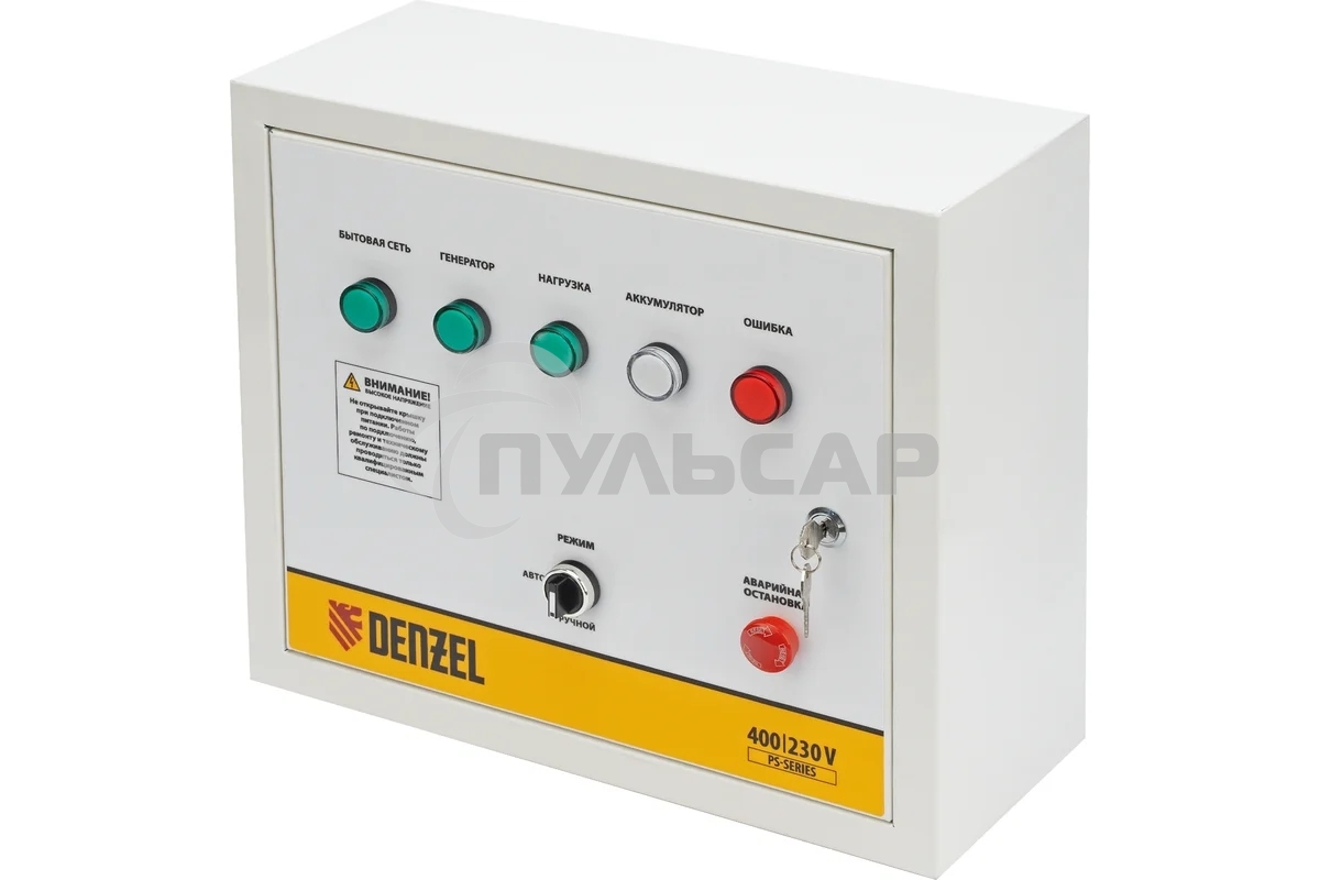 Блок автоматического запуска PS-180TS Denzel
