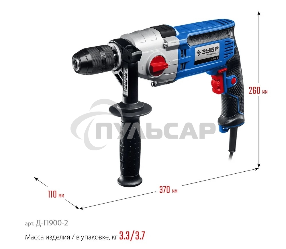 Дрель Зубр Д-П900-2, 900 Вт, сетевая, безударная