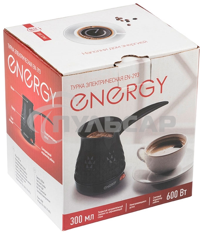 Турка электрическая ENERGY EN-293 черный,600Вт