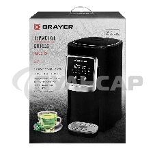 Термопот BRAYER BR1095 1200Вт, 5л, черный