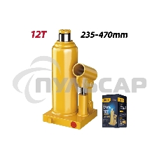 Домкрат бутылочный гидравлический Deli DQ71012 макс.грузоподъемность 12 т