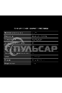 Хлебопечь Hyundai HYBM-4082 550Вт серый/серебристый