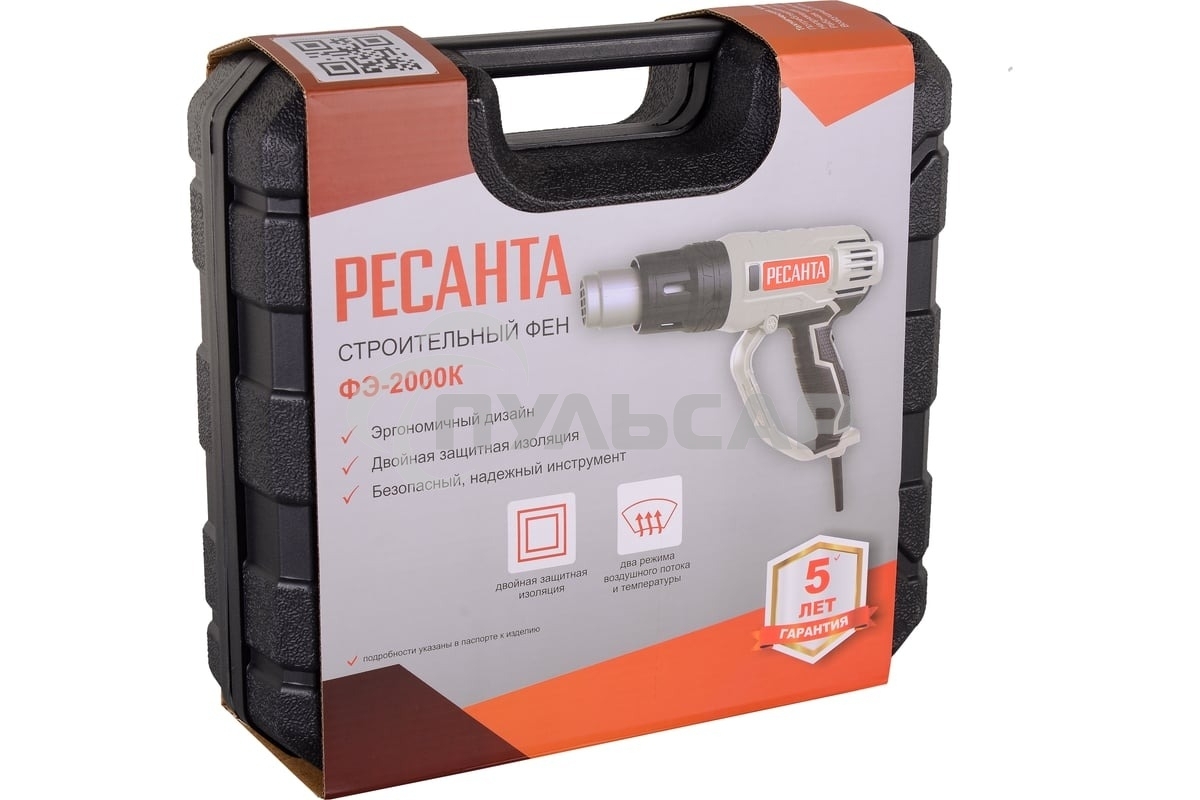 Технический фен Ресанта ФЭ-2000К 2000Вт темп.50/350/550С