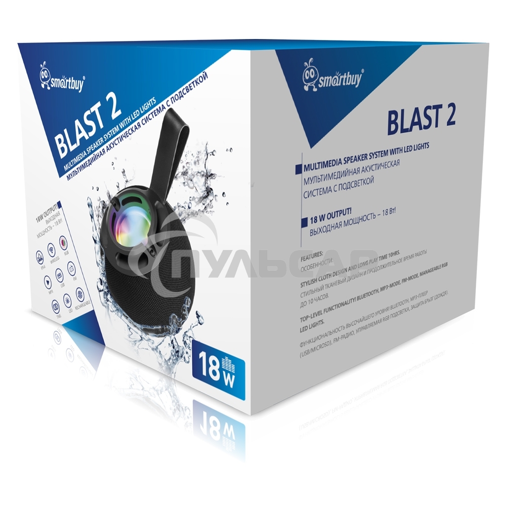 Портативная колонка Smartbuy (SBS-5740) BLAST 2 черный