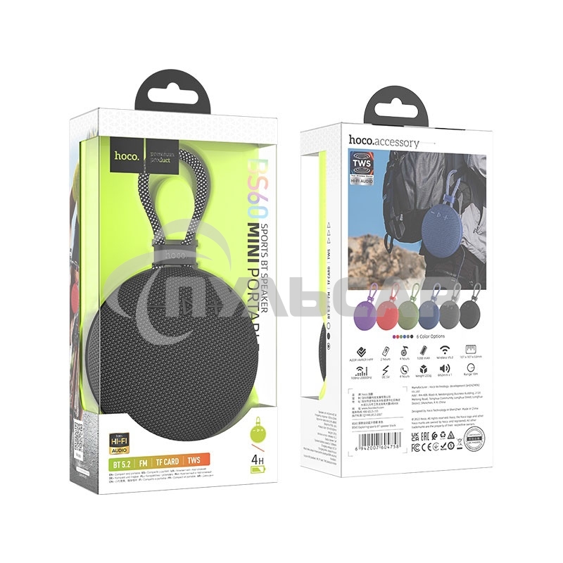 Портативная колонка круглая HOCO BS60, черный