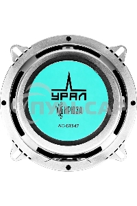 Колонки автомобильные Ural Бирюза АС-Б1347, (без решетки), 120Вт, 91дБ, 4Ом, 13см, (5дюйм), 2шт, коаксиальные, четырехполосные