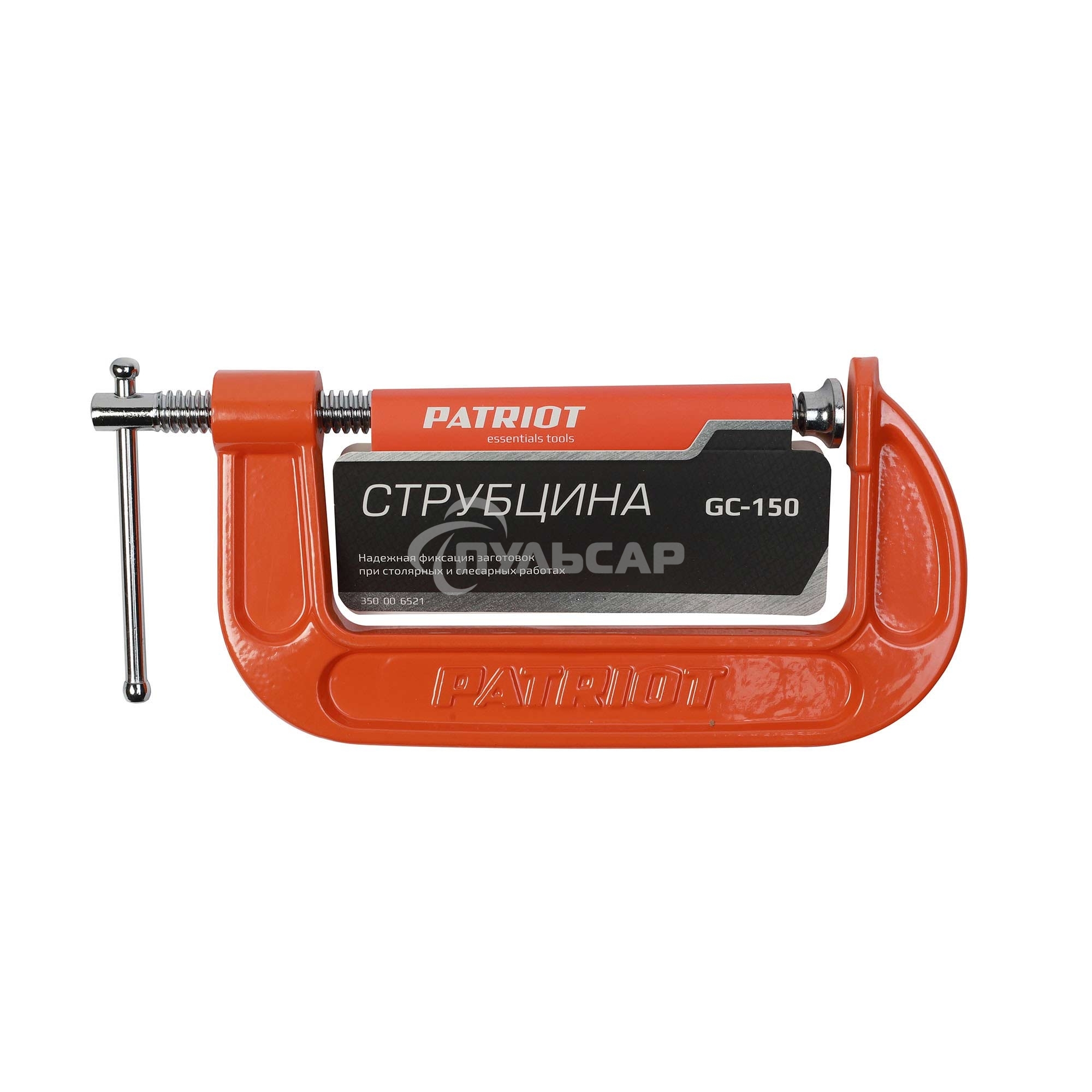 Струбцина PATRIOT GC-150, G-образная 150мм