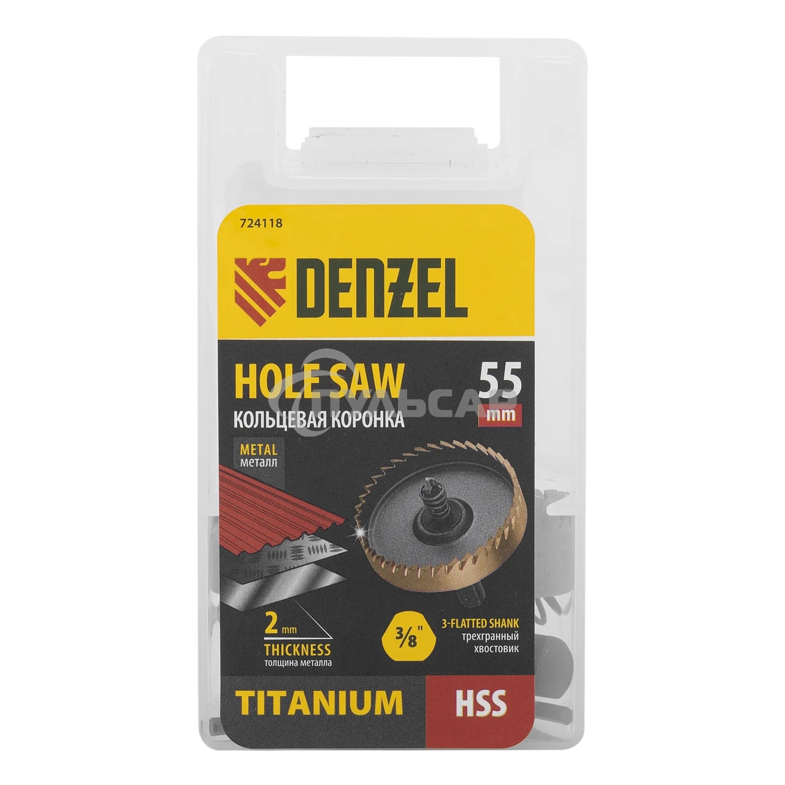 Коронка по металлу Denzel HSS, 55 мм, нитридтитановое покрытие