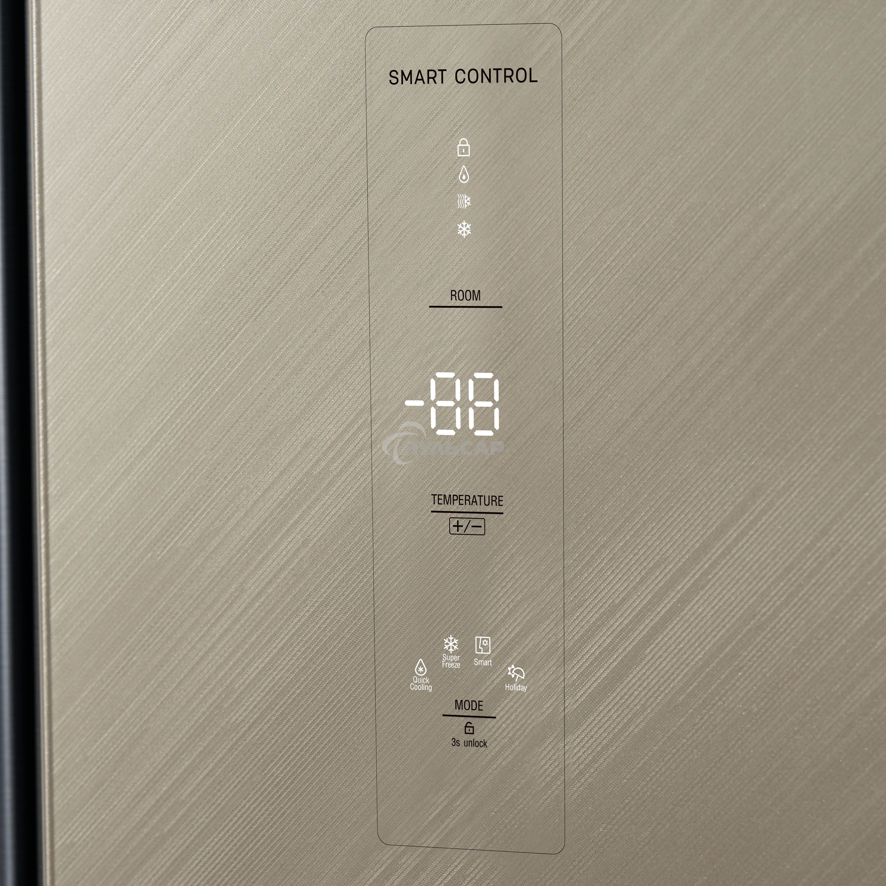 Холодильник Бирюса SBS 541 TGG текстурированное бежевое стекло двухкамерный 343/198 л морозилка слева, NoFrost, Side-by-side