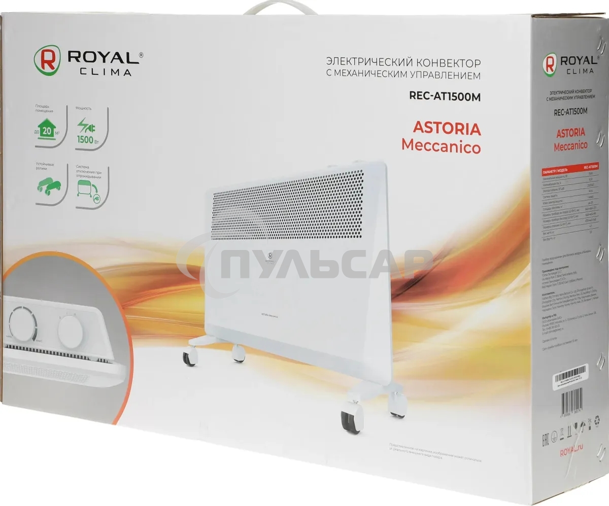 Конвектор Royal Clima Astoria Meccanico REC-AT1500M белый, 1500 Вт, 20 м2, термостат