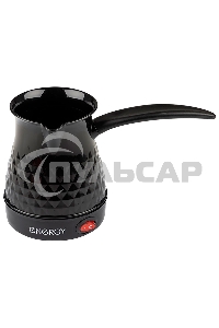 Турка электрическая ENERGY EN-293 черный,600Вт