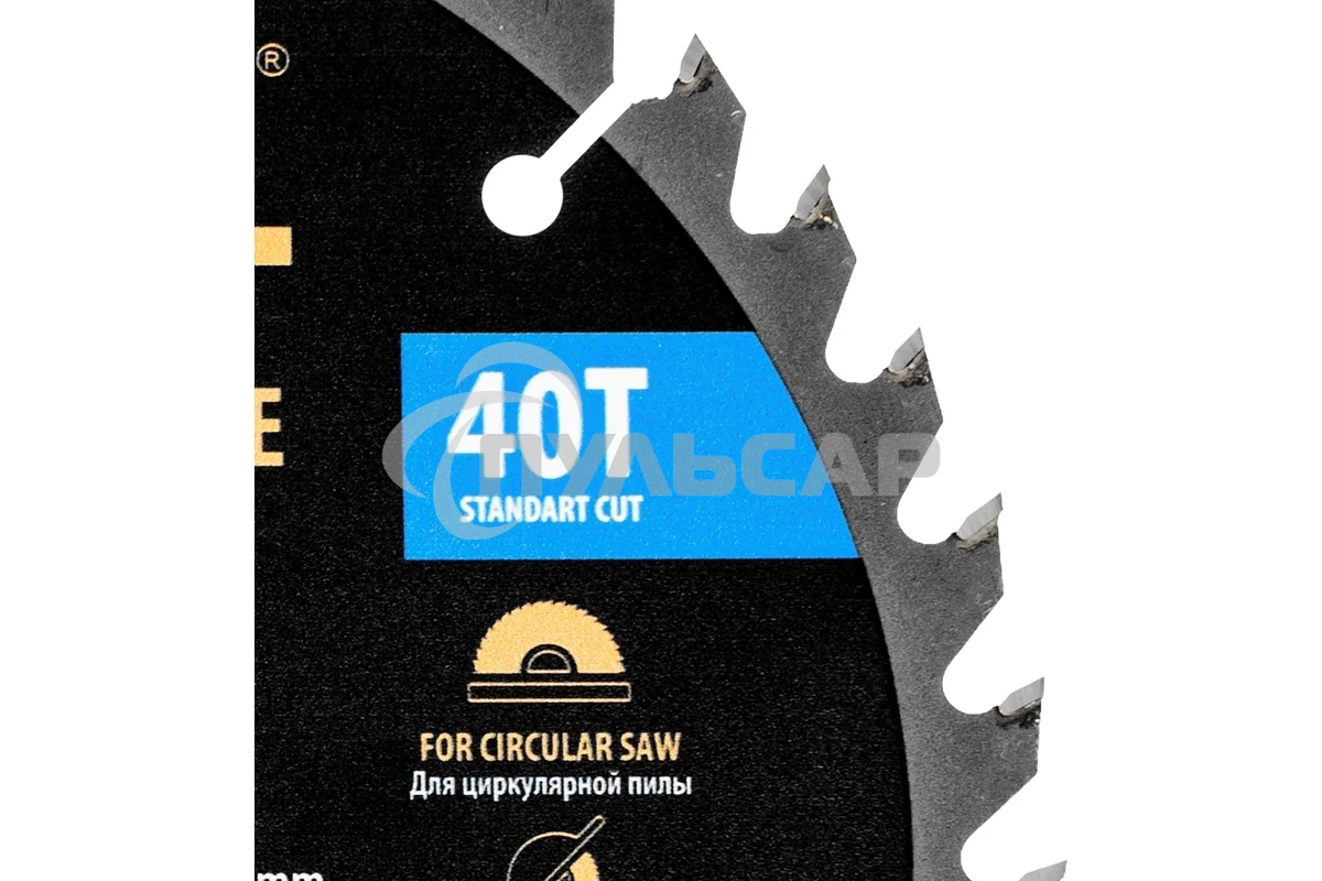 Пильный диск по дереву с гвоздями Denzel ф190 х 30 мм, 40 зубов 733967