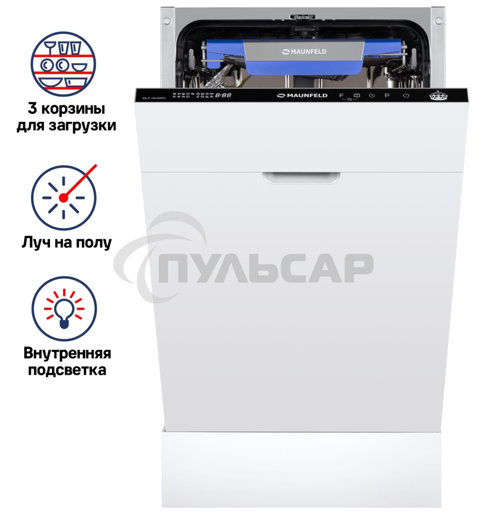 Встраиваемая посудомоечная машина Maunfeld MLP-08PRO, серебристый, 44.8 см, 10 компл., 47 дБ, класс A++