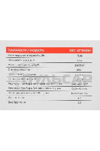 Конвектор Royal Clima Astoria Meccanico REC-AT1500M белый, 1500 Вт, 20 м2, термостат