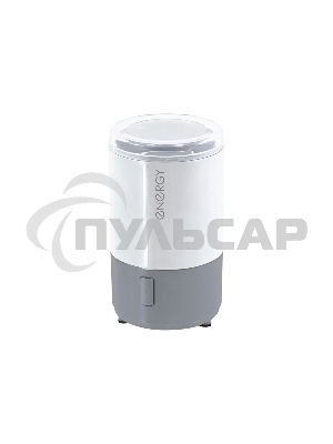 Кофемолка ENERGY EN-107 белый