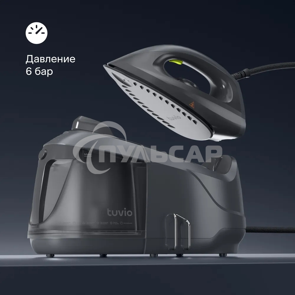 Парогенератор с алюминиевым бойлером, 6 бар Tuvio TSS02B, серый