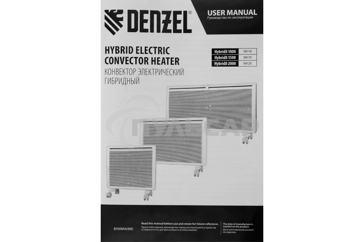 Конвектор гибридный Denzel HybridX-1000 белый, 1000 Вт, 20 м2, термостат, дисплей