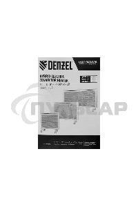 Конвектор гибридный Denzel HybridX-1000 белый, 1000 Вт, 20 м2, термостат, дисплей