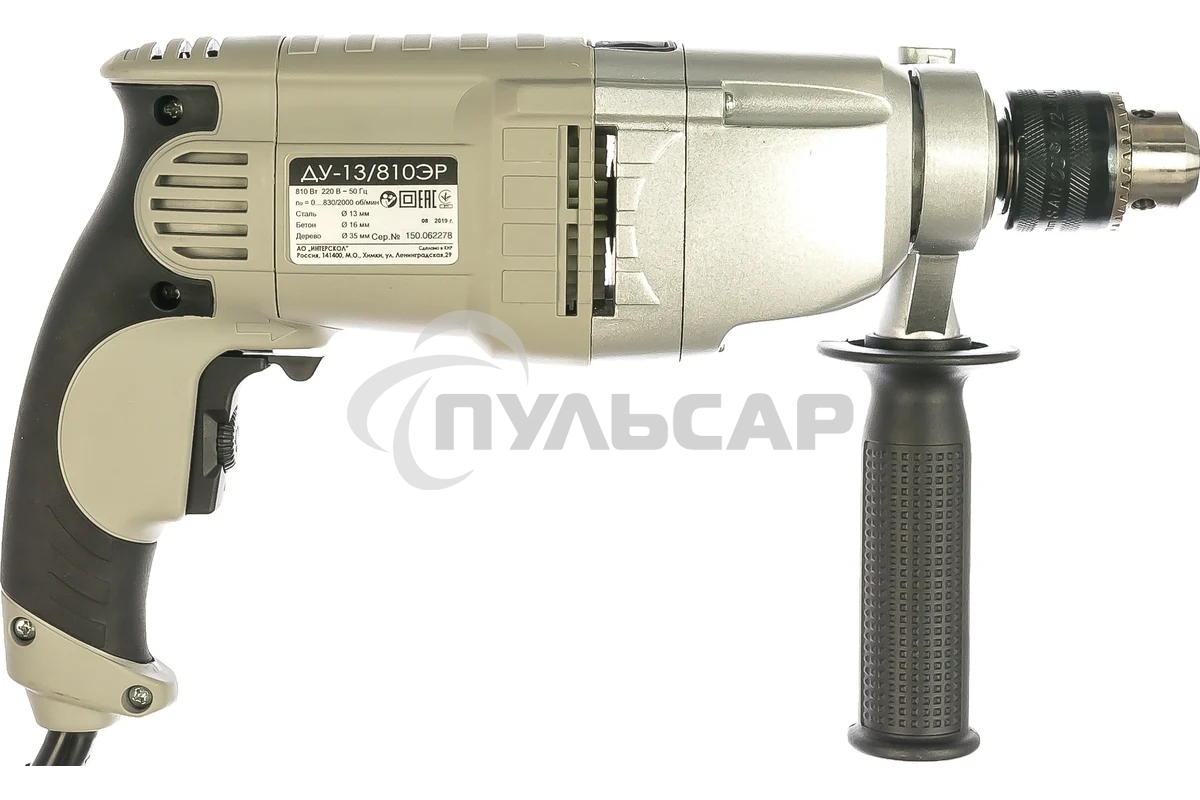 Дрель ударная ИНТЕРСКОЛ ДУ-13/810ЭР 150.1.3.00 810Вт,ВЗП-13мм,2000о/м,32000уд/м,2 режим,3.2кг