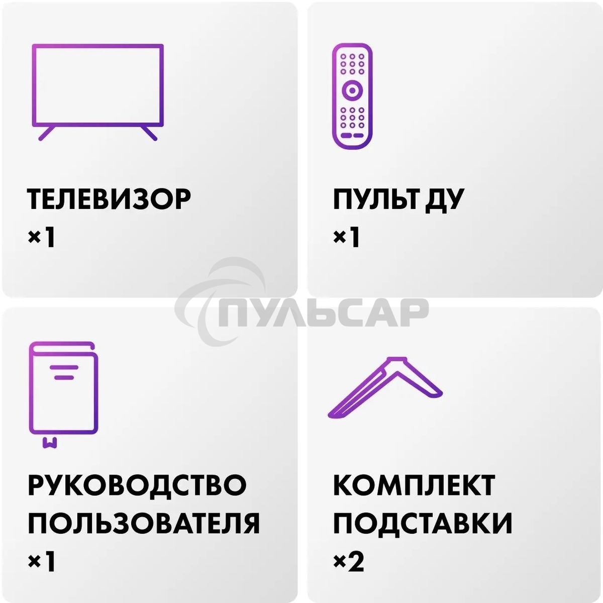 Телевизор Haier 50