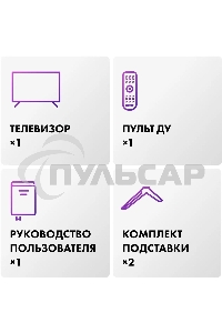 Телевизор Haier 50