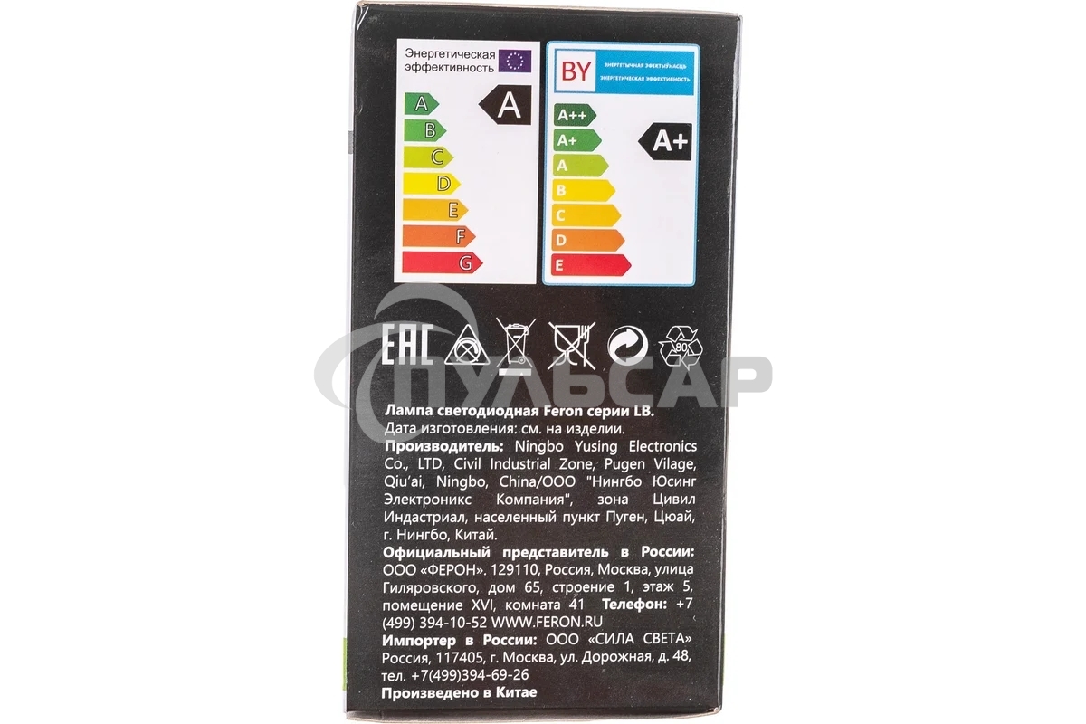 Лампа светодиодная Feron LB-91 7W 230V E27 4000K A60