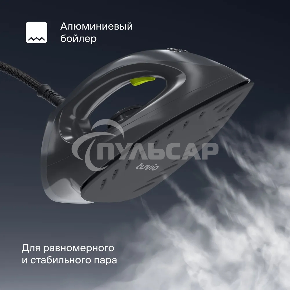 Парогенератор с алюминиевым бойлером, 6 бар Tuvio TSS02B, серый