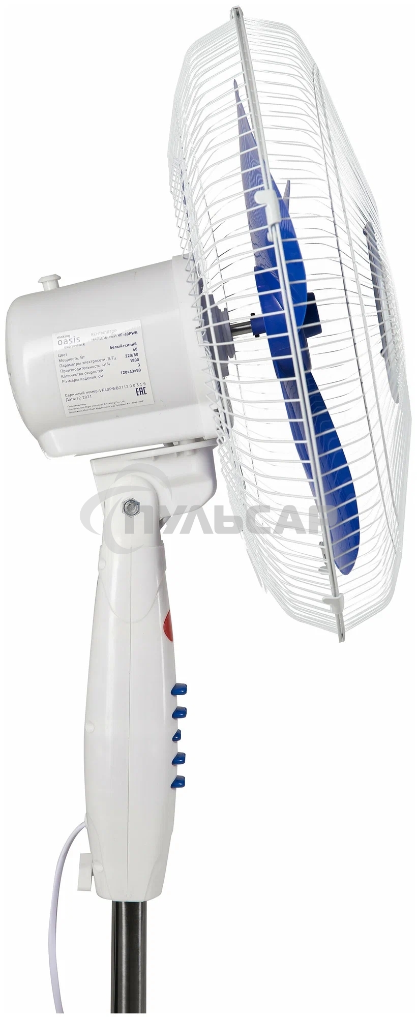 Вентилятор напольный making Oasis everywhere VF-40PWB (2шт в коробке) (выписывать кратно 2), белый (цена указана за 1 шт)
