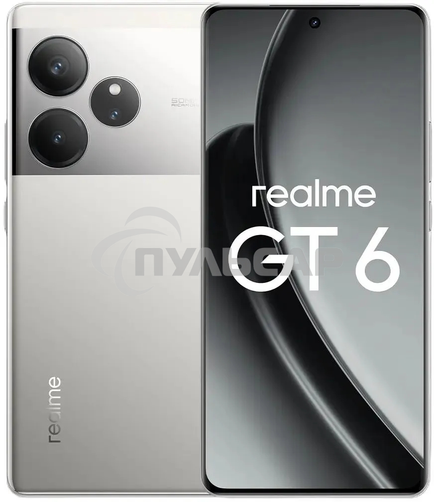 Смартфон Realme GT6 5G, 12/256Gb, серебристый