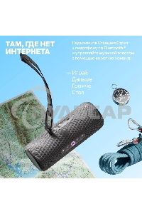 Умная колонка Yandex Стрит Алиса черный 30W 2.0 BT/Wi-Fi 10м 3300mAh (YNDX-00030BLK)