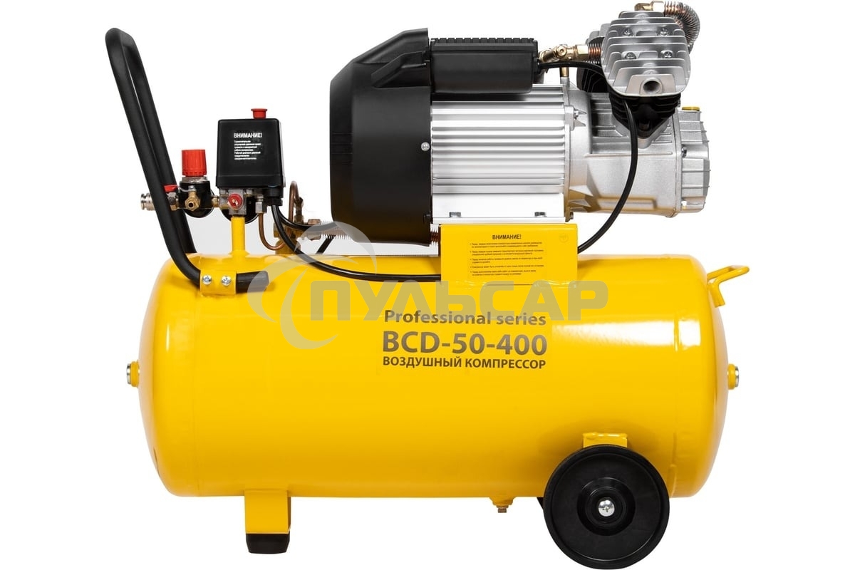 Компрессор воздушный поршневой масляный Ballu BCD-50-400 желтый