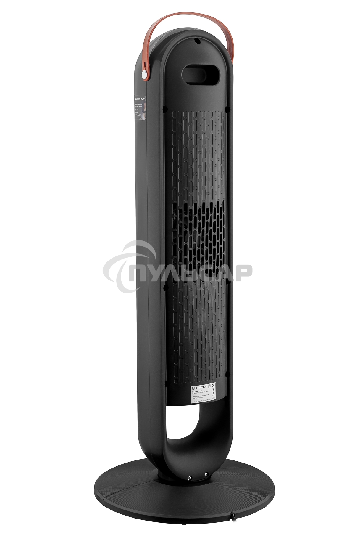 Тепловентилятор BRAYER BR4862