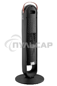 Тепловентилятор BRAYER BR4862