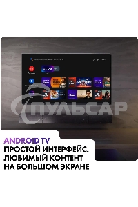 Телевизор Haier 50