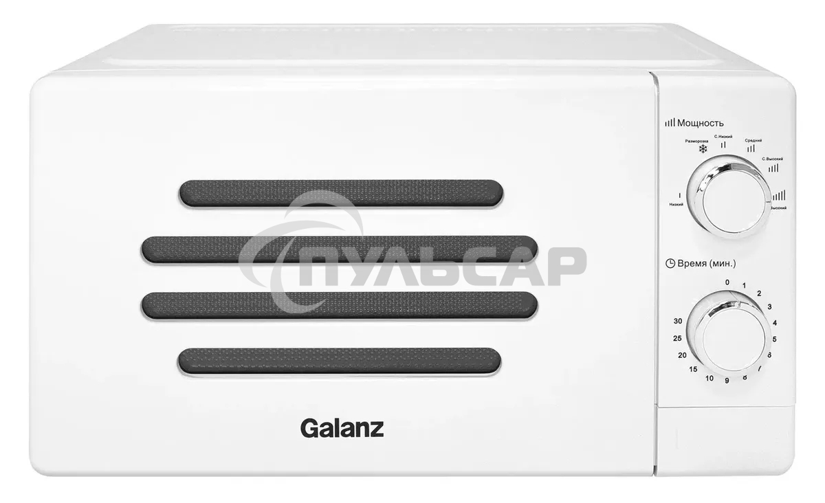 Микроволновая печь Galanz MOS-2007MW белый, 20 л, 700 Вт, переключатели - поворотный механизм