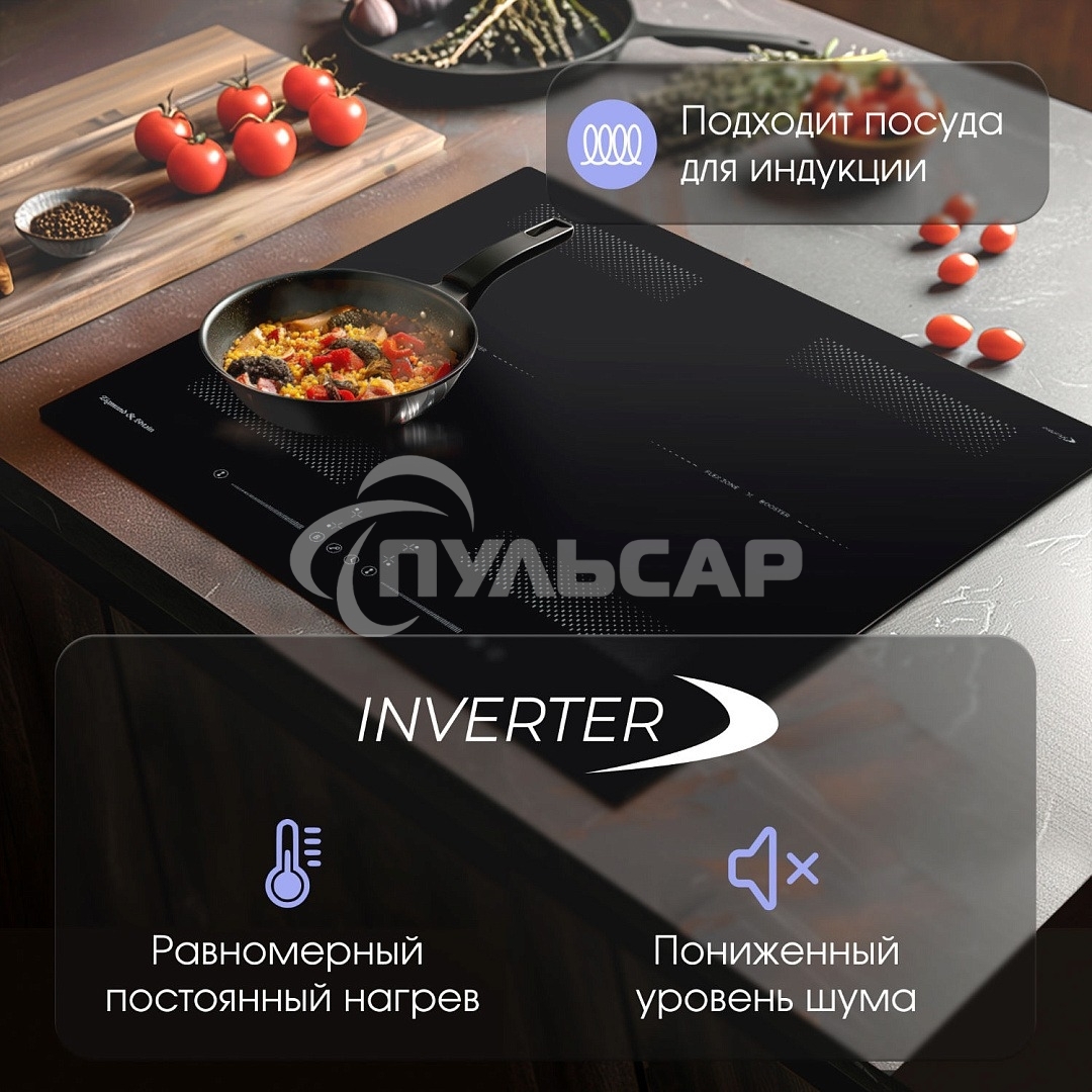 Индукционная варочная панель Zigmund & Shtain CI 62.6 B черный