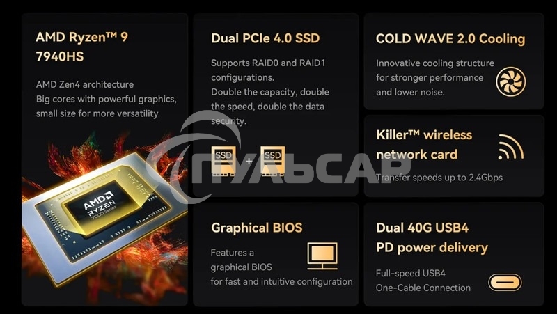 Мини ПК Minisforum UM790Pro/64GB+1Tb (AMD R9 7940HS) 64GB+1Tb, AMD Radeon780M, Win11 Pro