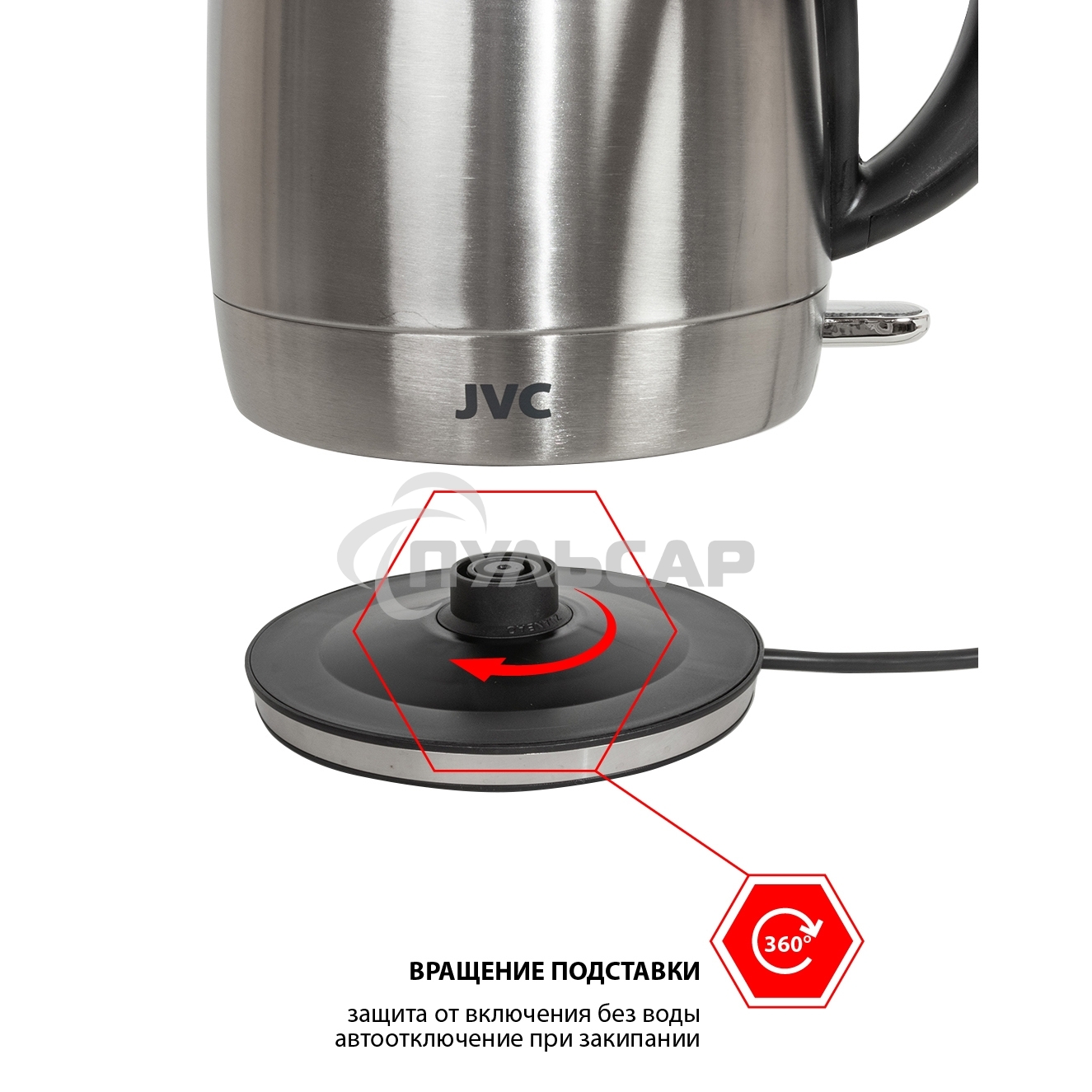 Чайник электрический JVC JK-KE1719