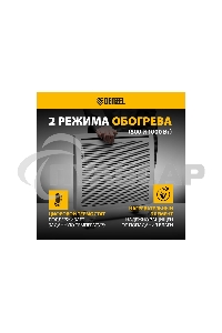 Конвектор гибридный Denzel HybridX-1000 белый, 1000 Вт, 20 м2, термостат, дисплей